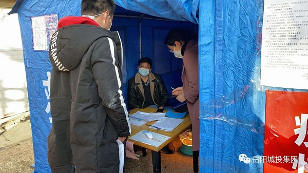 微信圖片_20200228163024.jpg 微信圖片_20200228163024.jpg