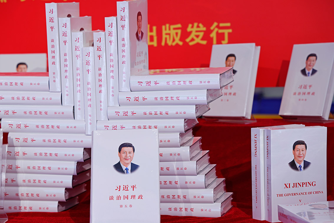 《習(xí)近平談治國(guó)理政》第五卷是全面系統(tǒng)反映習(xí)近平新時(shí)代中國(guó)特色社會(huì)主義思想最新成果的權(quán)威著作。圖為上海書城上新的《習(xí)近平談治國(guó)理政》第五卷中英文版書籍。